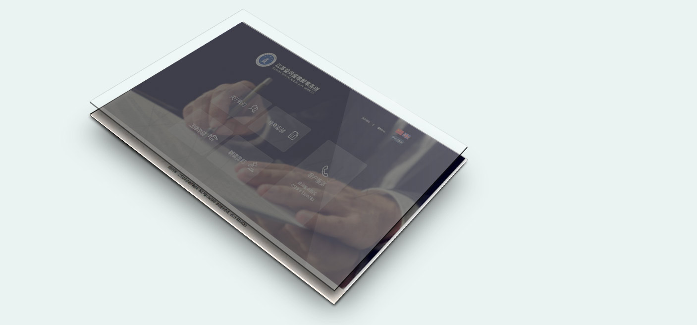 江蘇益同盛律師(shī)事(shì)務所